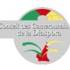 Le Conseil des camerounais de la diaspora rend hommage à un digne fils du Cameroun : Dr Albert Nana Sandjo